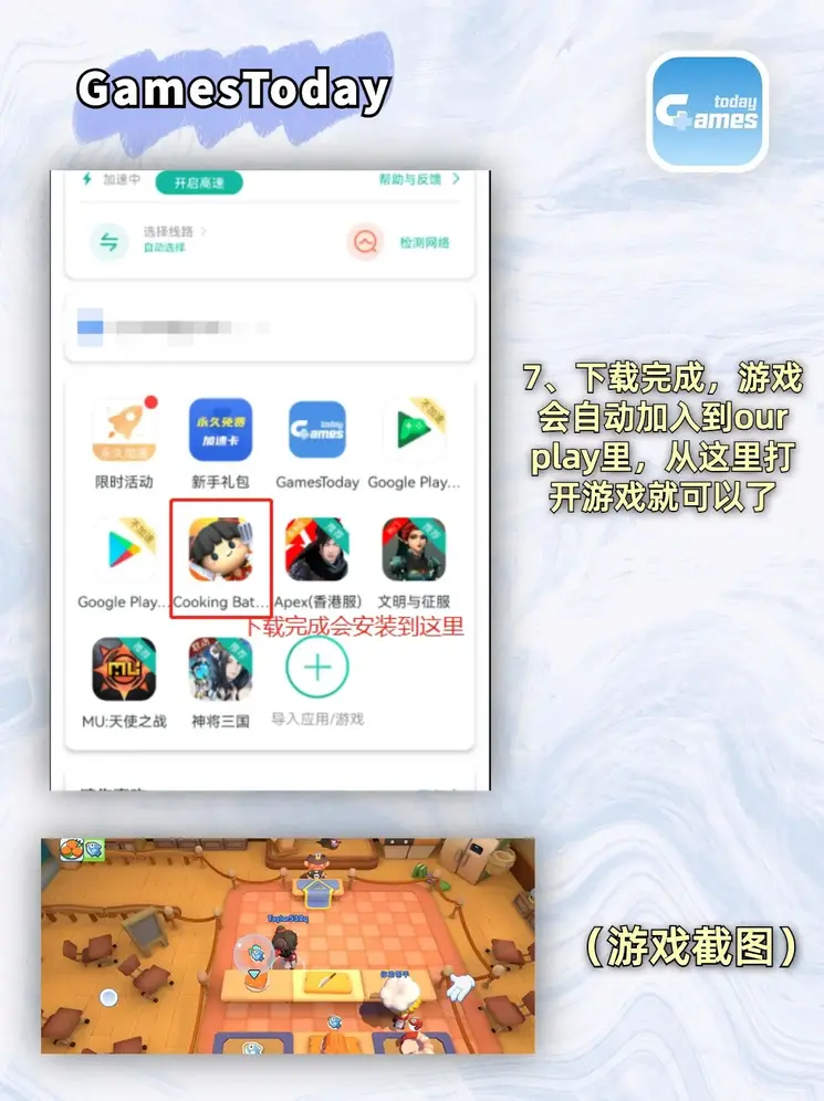 万博官网网页版首页登录入口截图3