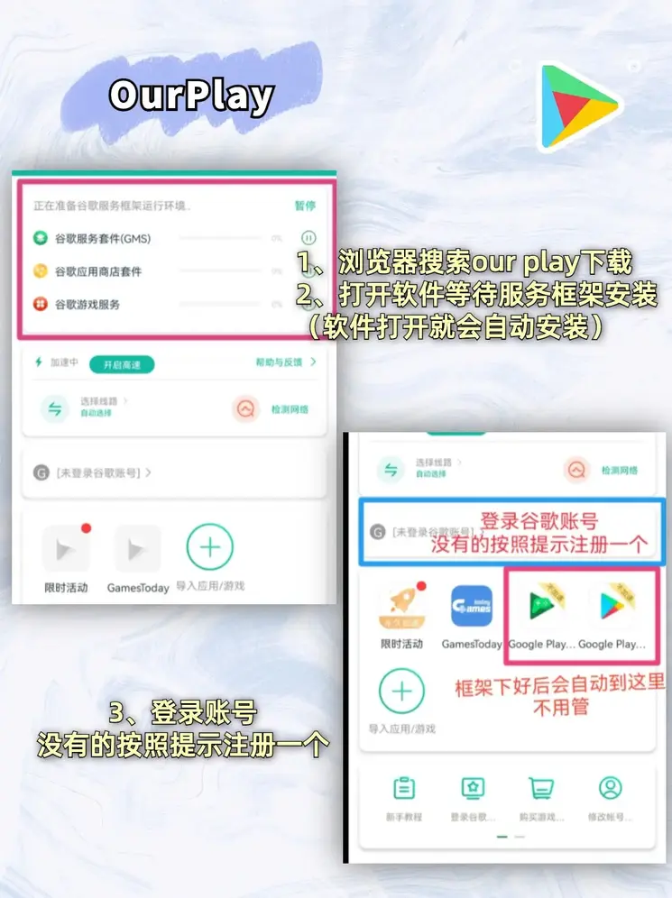 万博官网网页版首页登录入口截图1