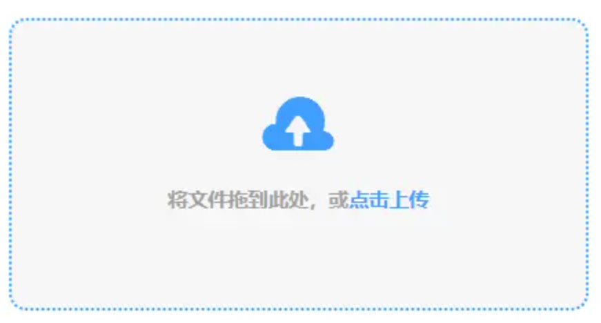 万博官网网页版首页登录入口使用讲解 - 添加文件